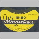 nowosibirobol (11).jpg